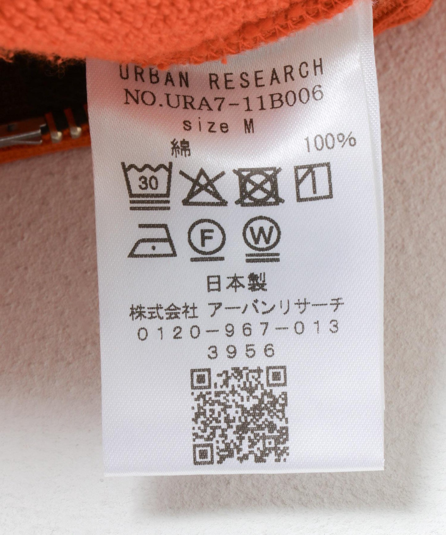 LOGIC ONE拉鍊連帽衛衣