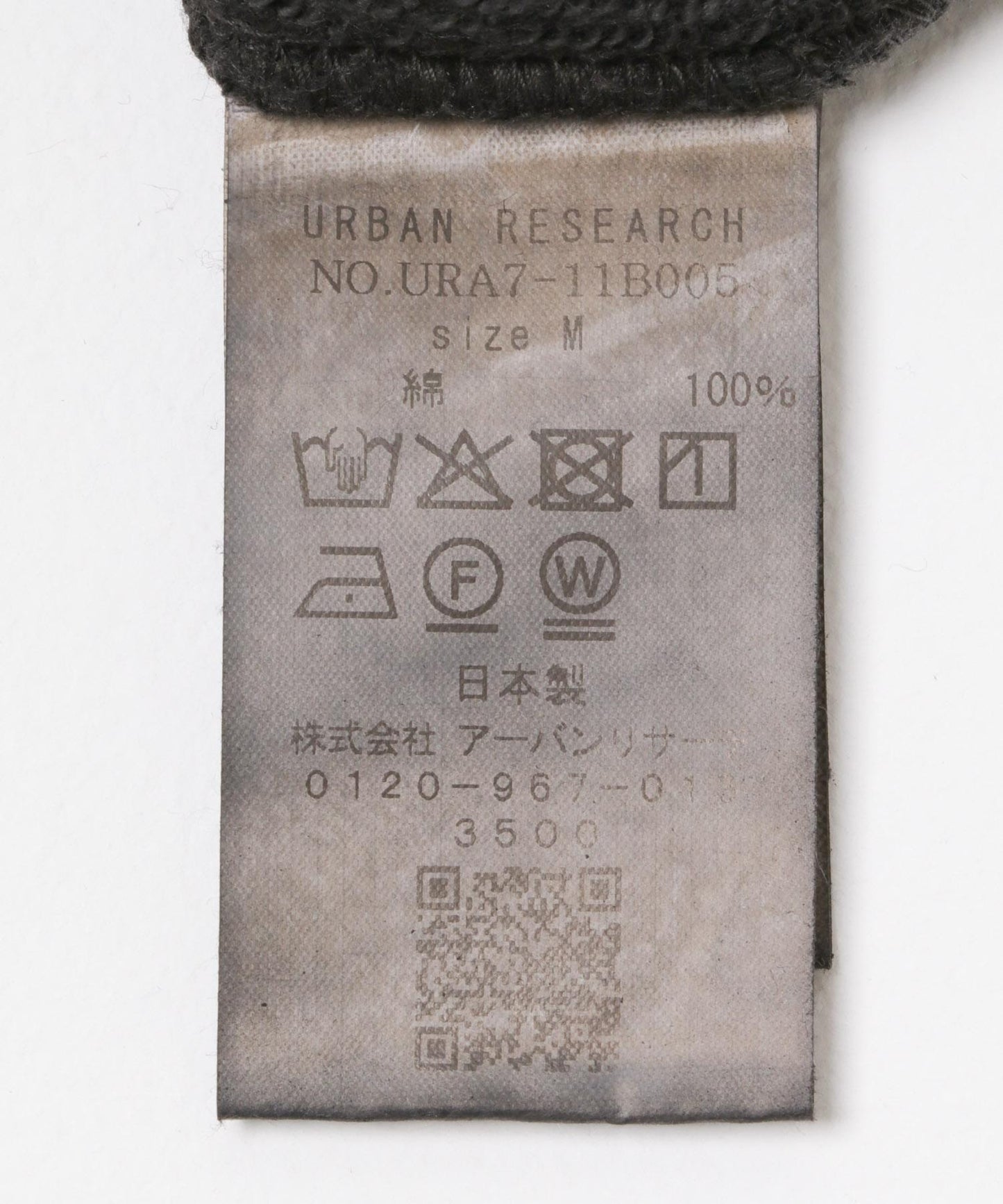 LOGIC ONE色素衛衣