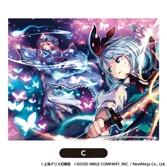 《東方歸言錄》帆布C
