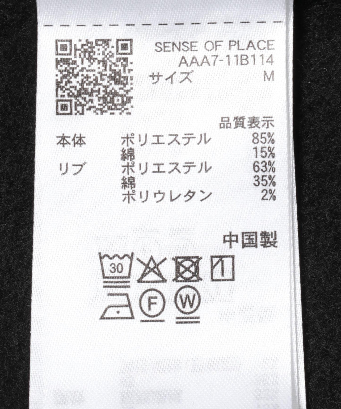 加絨圓領拉鍊衛衣