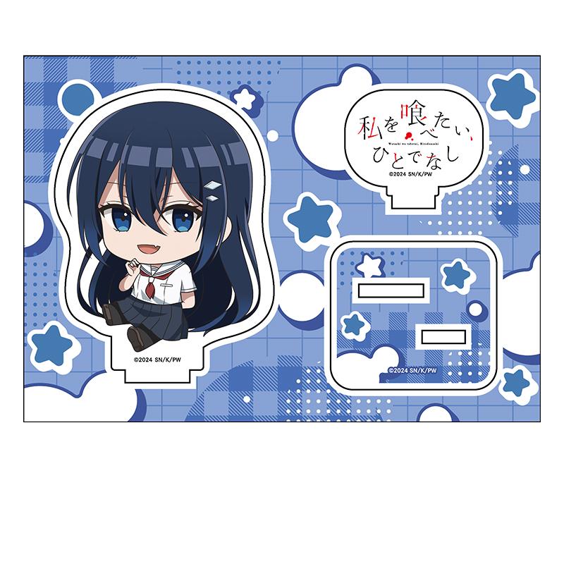 私想被吃掉，非人類_趴趴娘亞克力立牌 近江汐莉（制服）