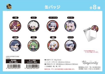雀魂_徽章【BOX／8個裝】