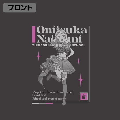 LoveLive! Superstar!! L碼 鬼冢夏美 T恤 DREAM LIVE!! Ver./SUMI