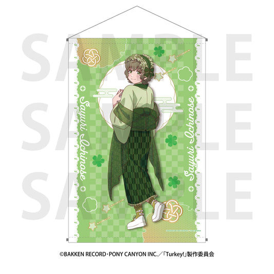 Turkey!_B2掛毯 一之瀨小百合