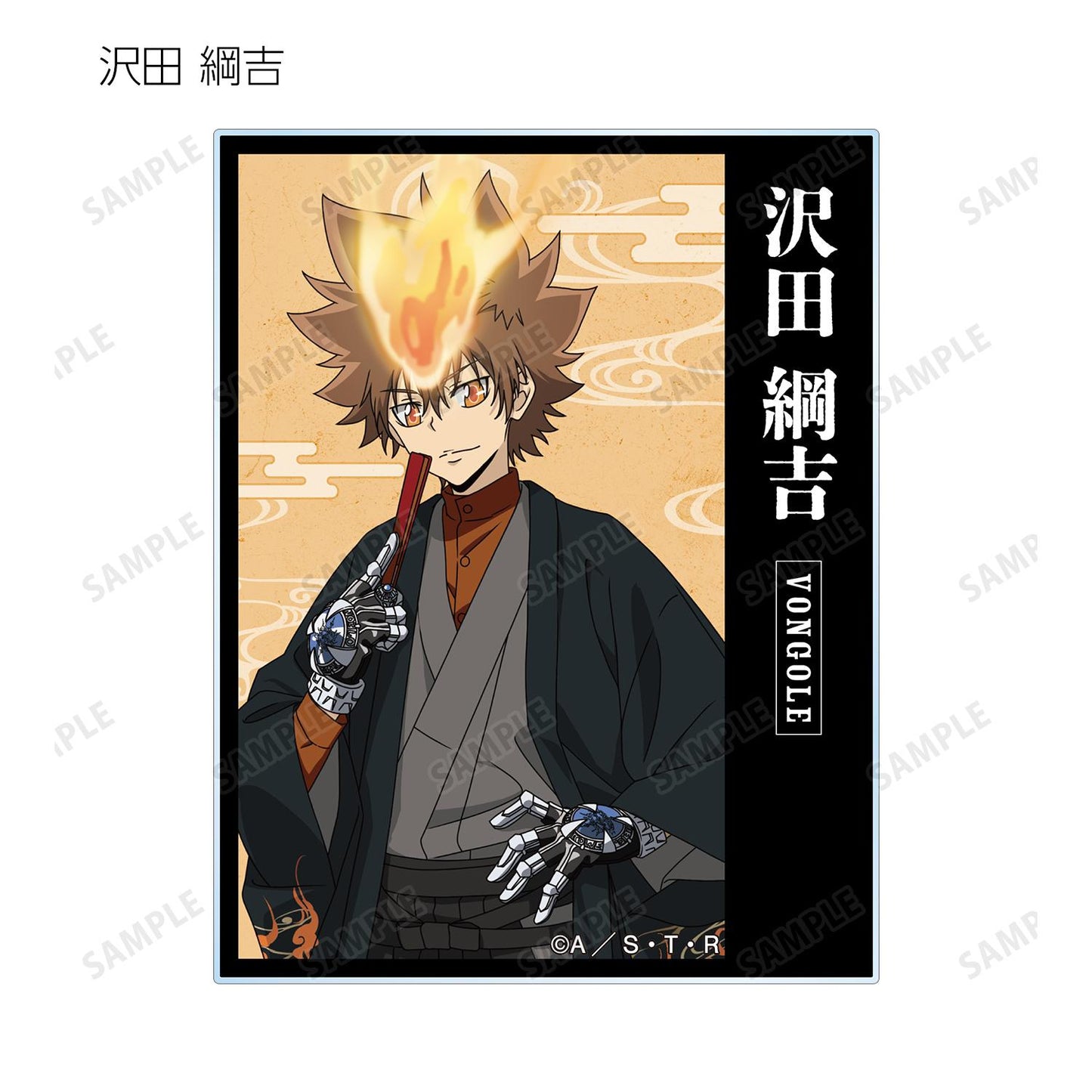 《家庭教師HITMAN REBORN!》全新繪製和洋折衷版 隨機亞克力卡片（整盒/全套BOX）【BOX/10包入】