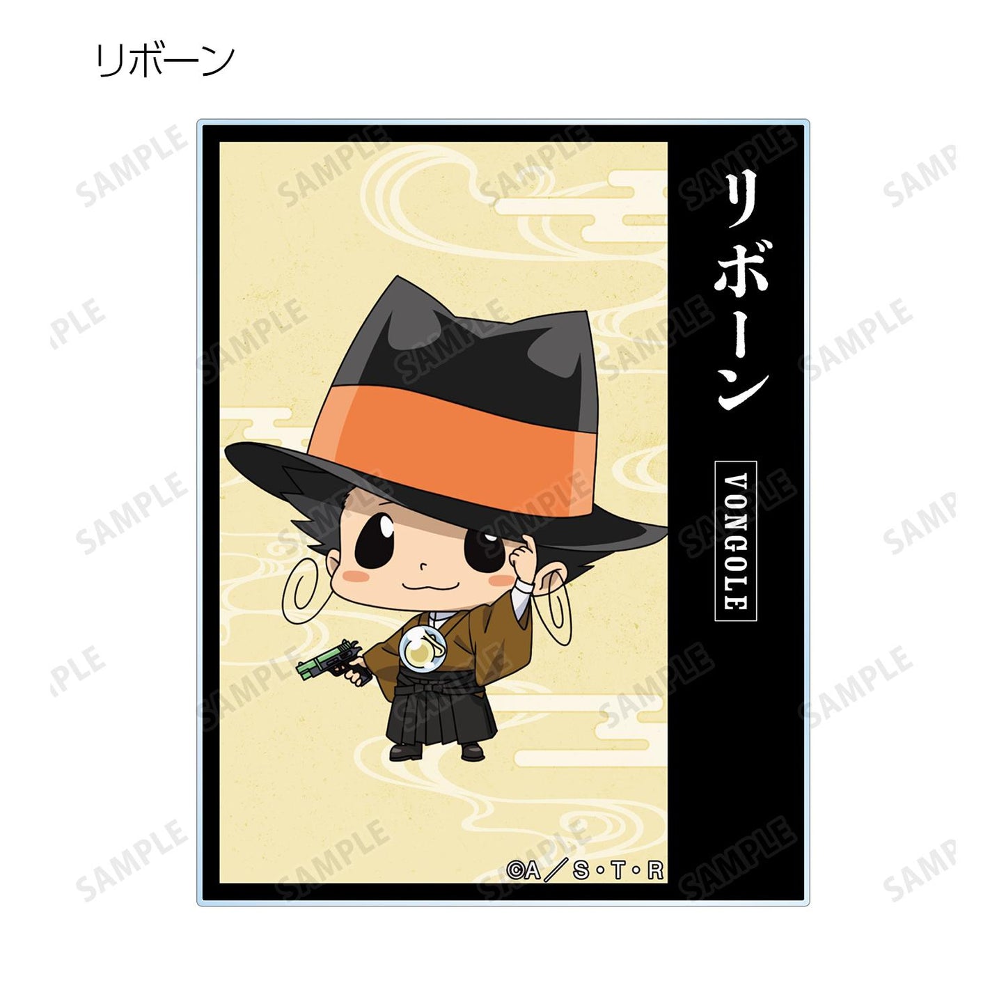 《家庭教師HITMAN REBORN!》全新繪製和洋折衷版 隨機亞克力卡片（整盒/全套BOX）【BOX/10包入】