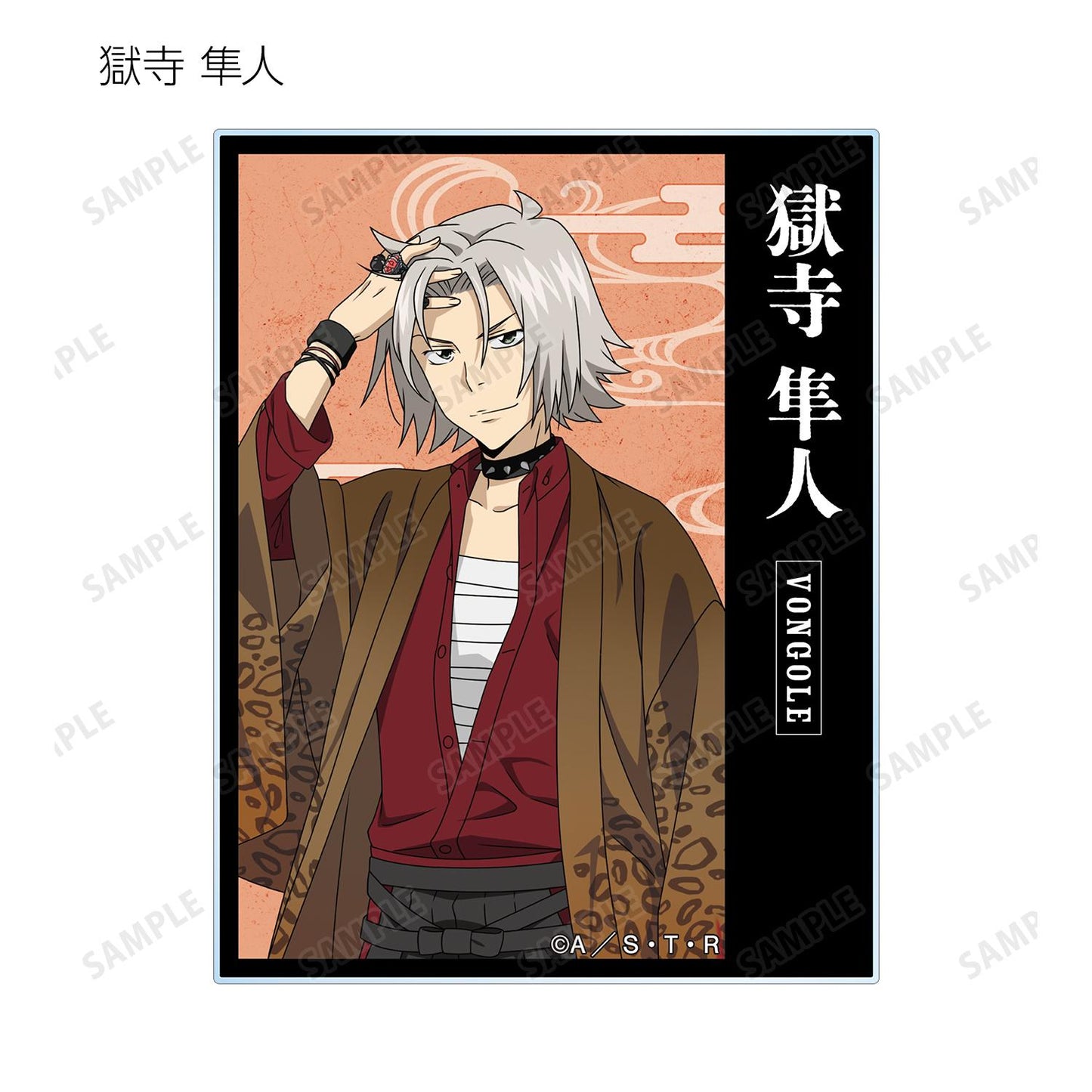 《家庭教師HITMAN REBORN!》全新繪製和洋折衷版 隨機亞克力卡片（整盒/全套BOX）【BOX/10包入】