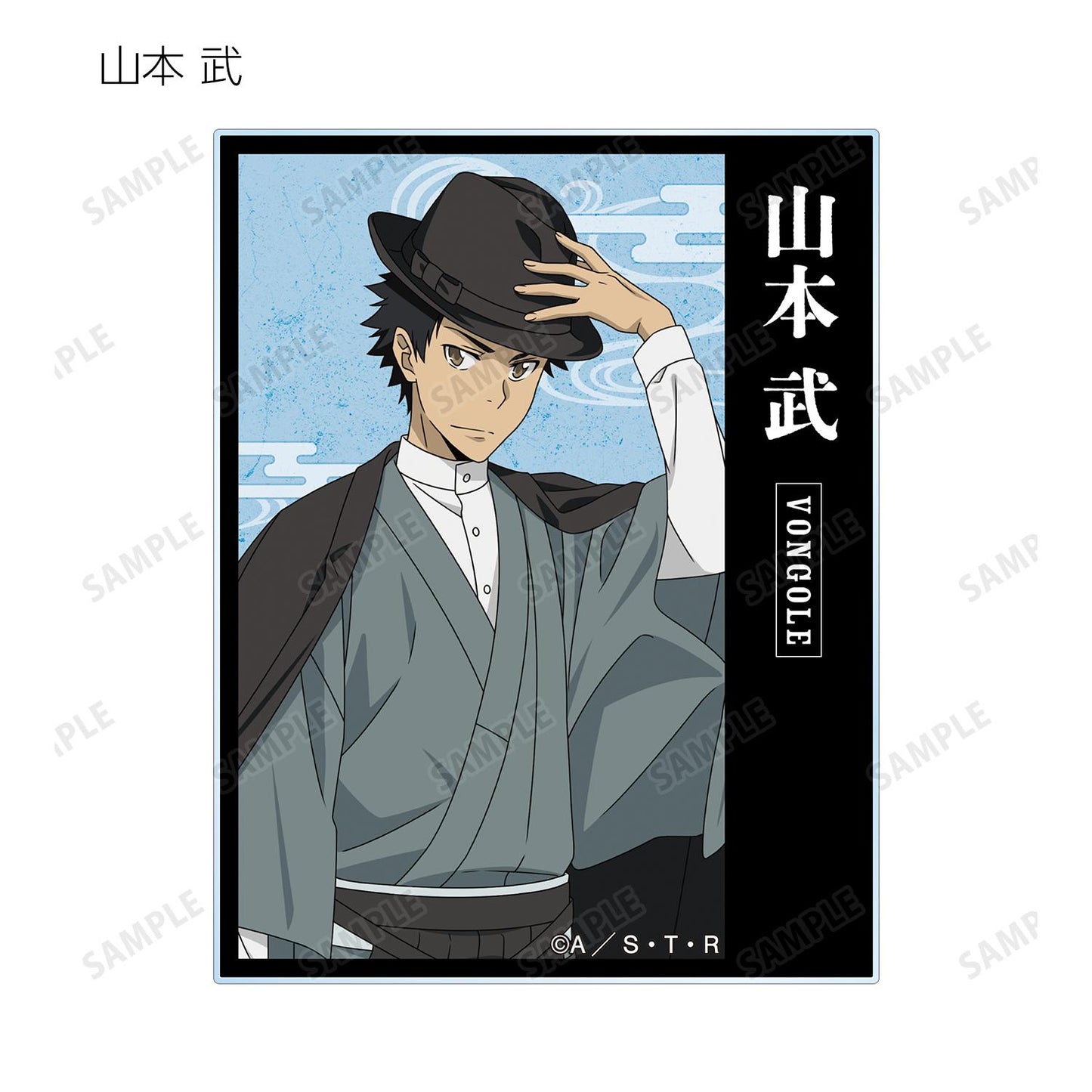 《家庭教師HITMAN REBORN!》全新繪製和洋折衷版 隨機亞克力卡片（整盒/全套BOX）【BOX/10包入】
