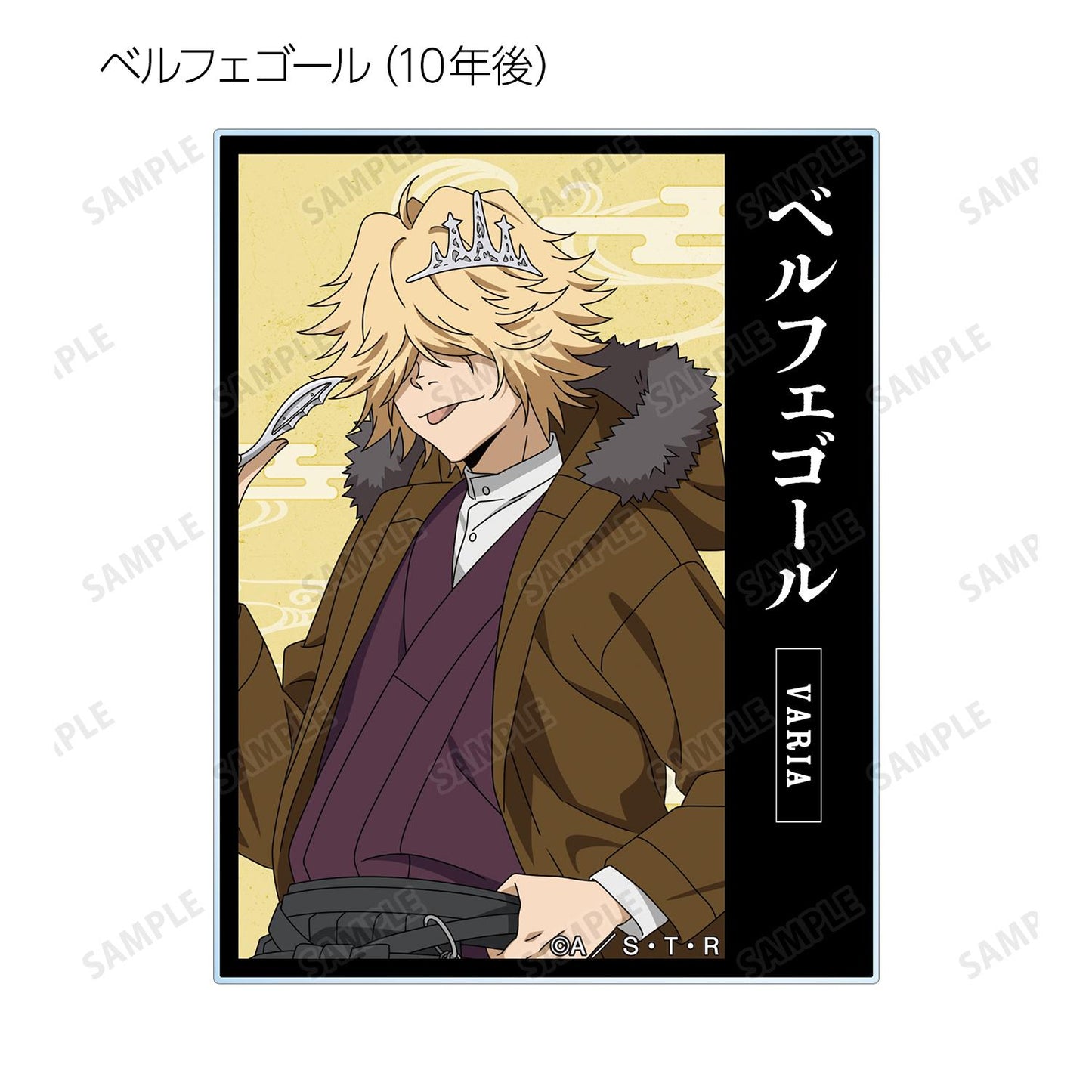 《家庭教師HITMAN REBORN!》全新繪製和洋折衷版 隨機亞克力卡片（整盒/全套BOX）【BOX/10包入】