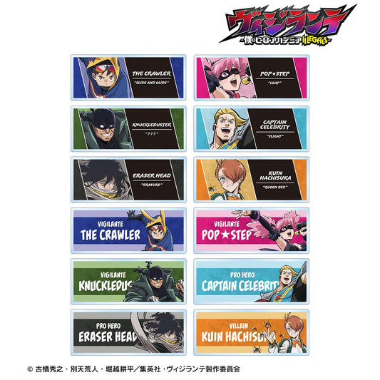 ヴィジランテ -《我的英雄學院》 ILLEGALS- 交易亞克力姓名牌（單品/全套BOX）【BOX/12包入】