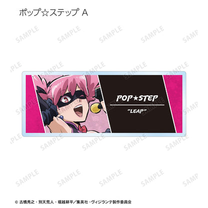 ヴィジランテ -《我的英雄學院》 ILLEGALS- 交易亞克力姓名牌（單品/全套BOX）【BOX/12包入】