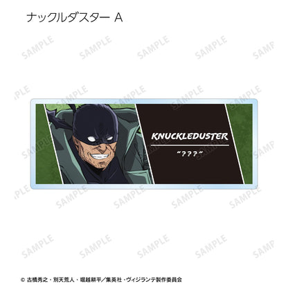 ヴィジランテ -《我的英雄學院》 ILLEGALS- 交易亞克力姓名牌（單品/全套BOX）【BOX/12包入】