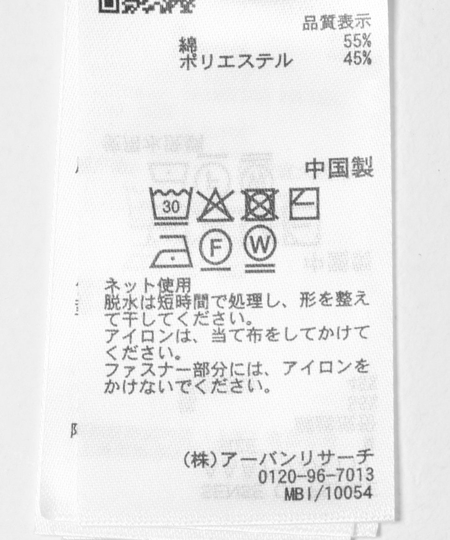 衛衣風半拉鍊針織衫