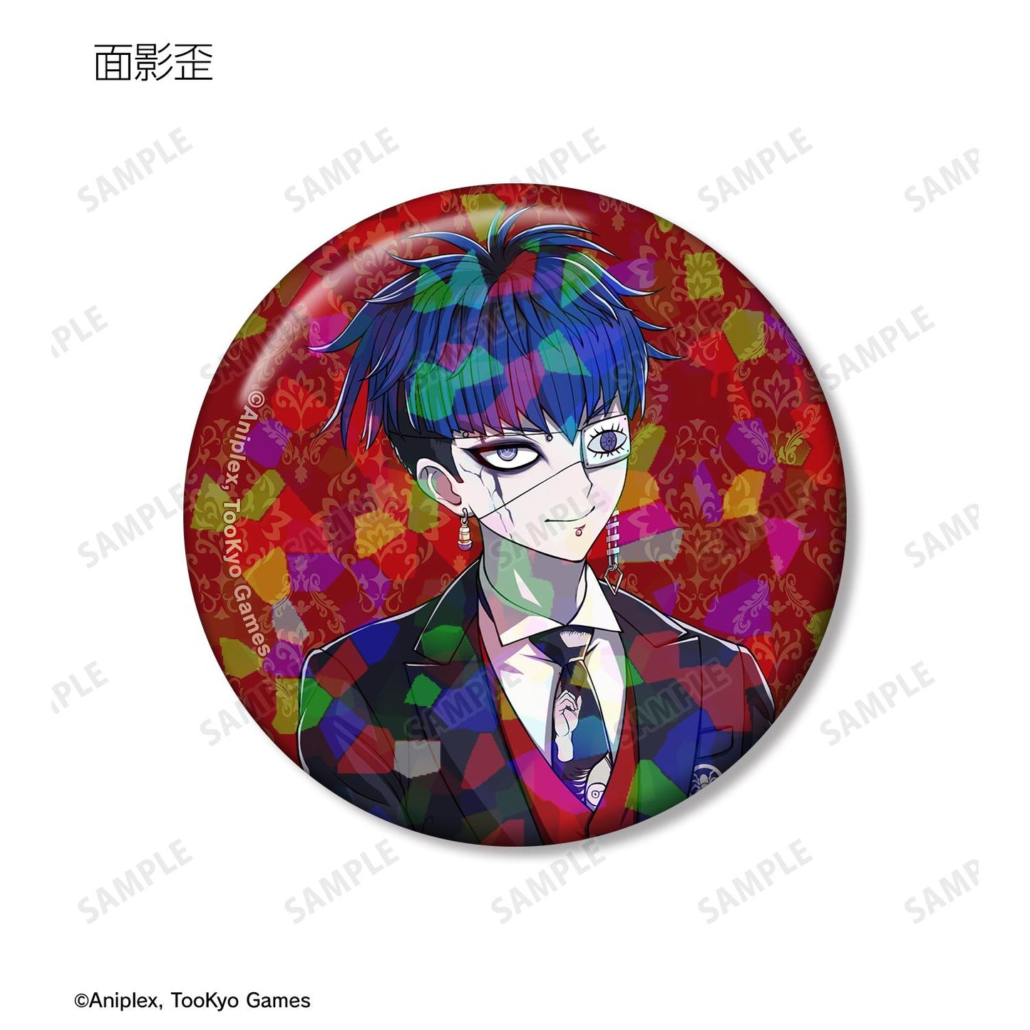 HUNDRED LINE -最終防衛學園- 繪製版 女僕&管家ver. 交易全息徽章（單品/整盒）【整盒/8個裝】
