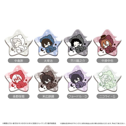 《文豪野犬》晚安系列徽章【全套BOX／8個裝】