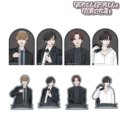 「高良同學與天城同學」「哥哥的朋友」_隨機異形貼紙（單品/全套BOX）【BOX/8包入】