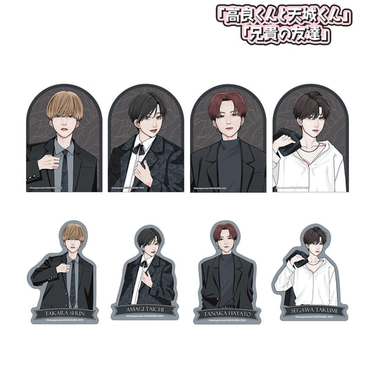 「高良同學與天城同學」「哥哥的朋友」_隨機異形貼紙（單品/全套BOX）【BOX/8包入】