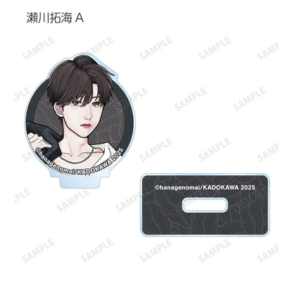 「高良同學與天城同學」「哥哥的朋友」_隨機迷你亞克力立牌（單品/全套BOX）【BOX/8包入】