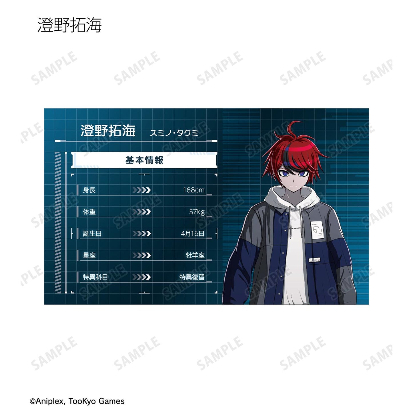 HUNDRED LINE -最終防衛學園- 交易名片卡（單品/全套BOX）【全套BOX/17個裝】