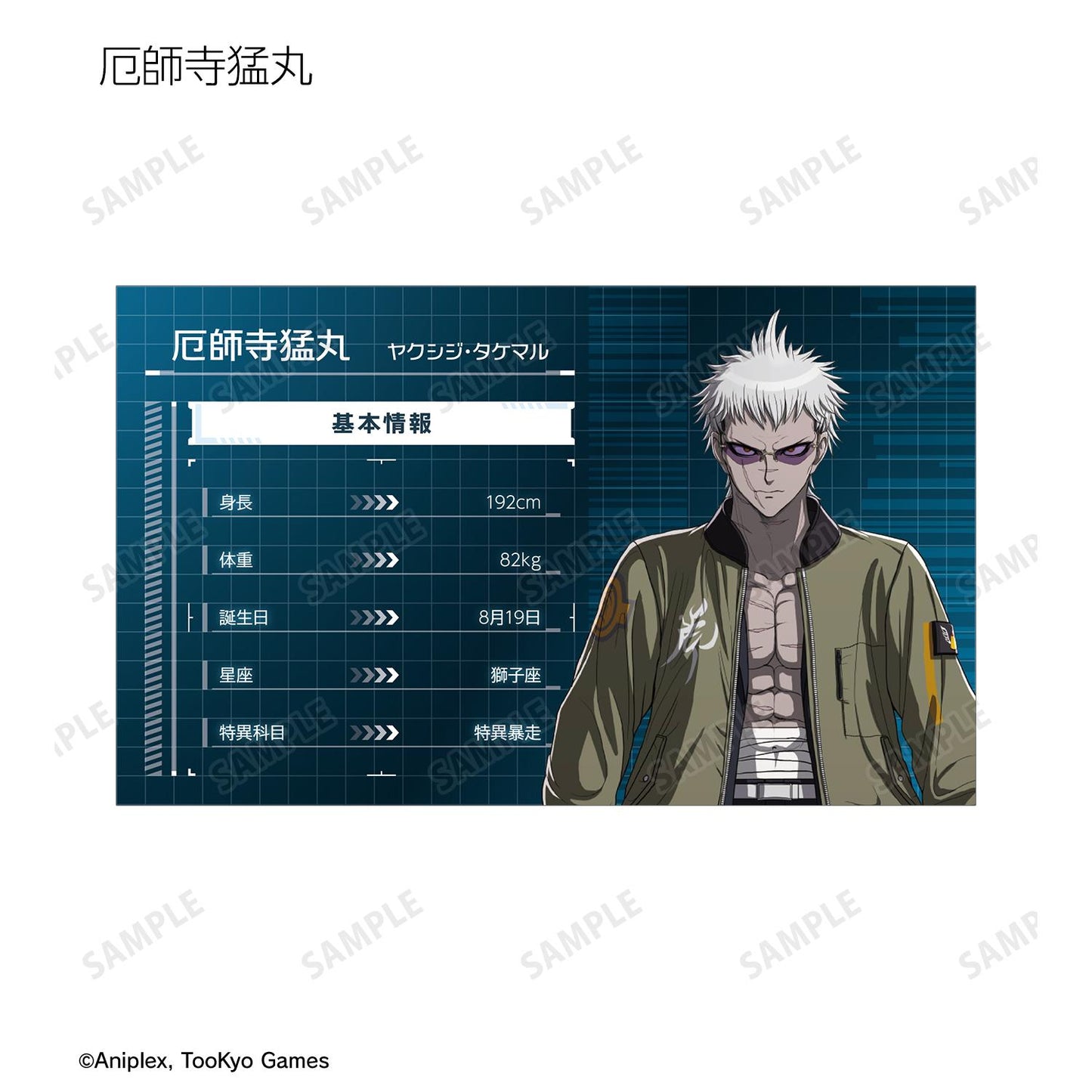 HUNDRED LINE -最終防衛學園- 交易名片卡（單品/全套BOX）【全套BOX/17個裝】