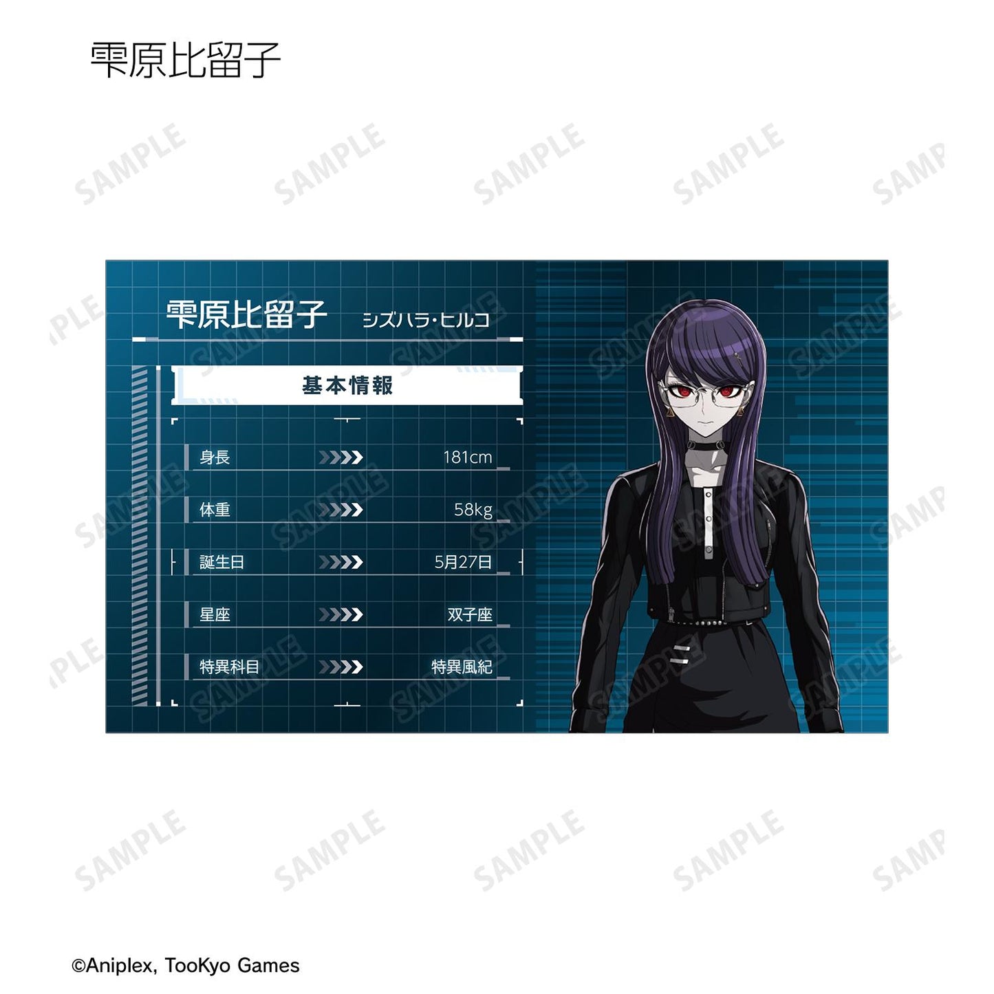 HUNDRED LINE -最終防衛學園- 交易名片卡（單品/全套BOX）【全套BOX/17個裝】