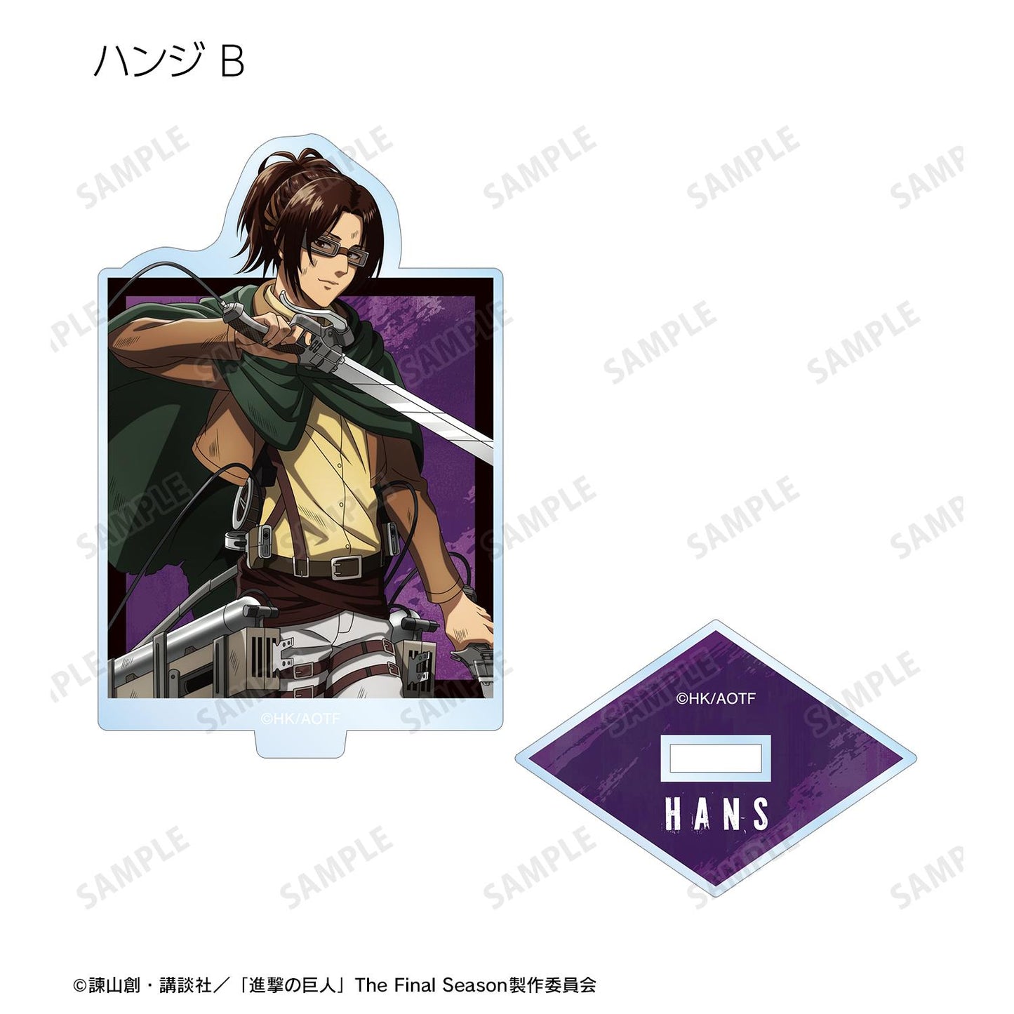《進擊的巨人》全新繪製 戰鬥之後ver. 隨機亞克力立牌（單品/全套BOX）【BOX/8包入】