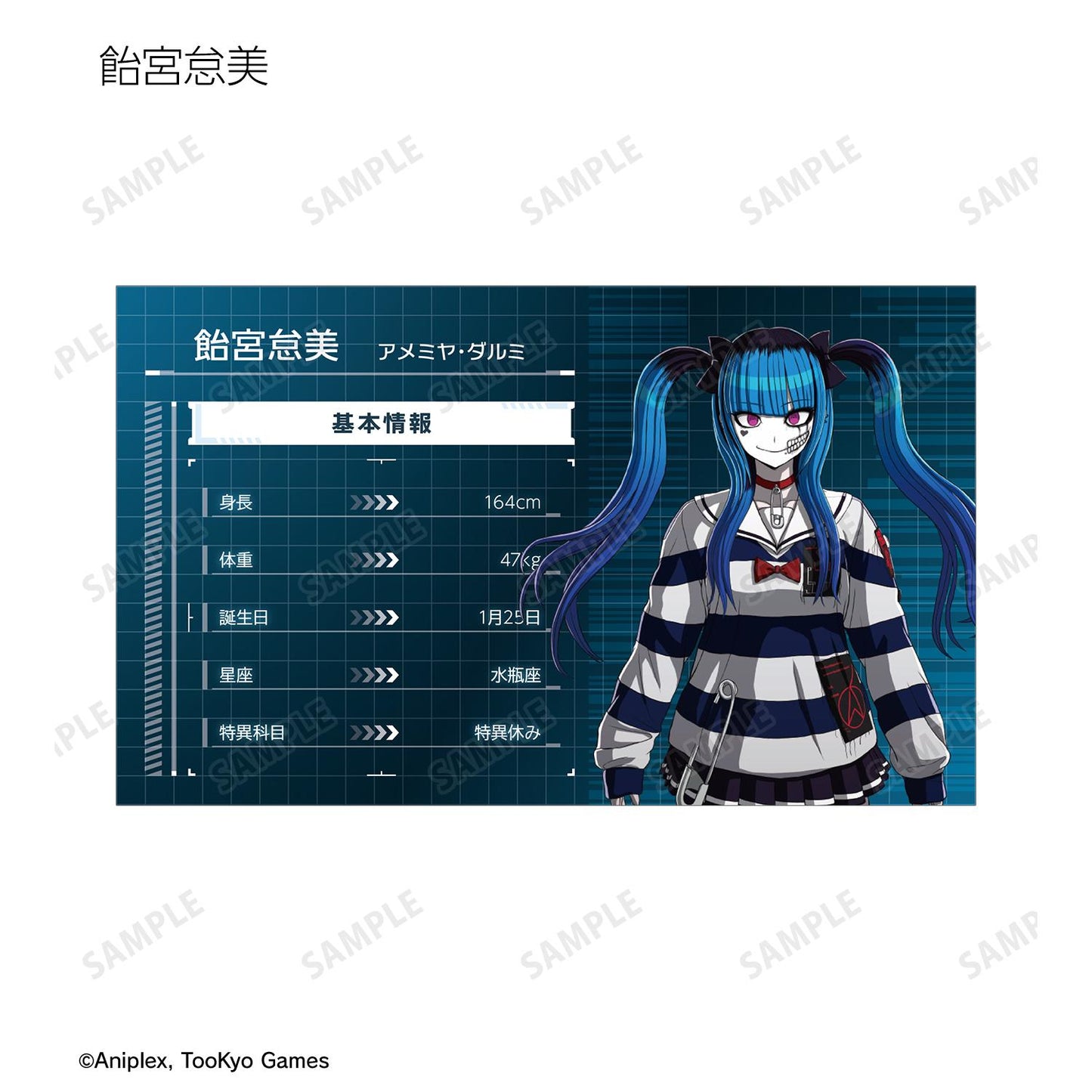 HUNDRED LINE -最終防衛學園- 交易名片卡（單品/全套BOX）【全套BOX/17個裝】
