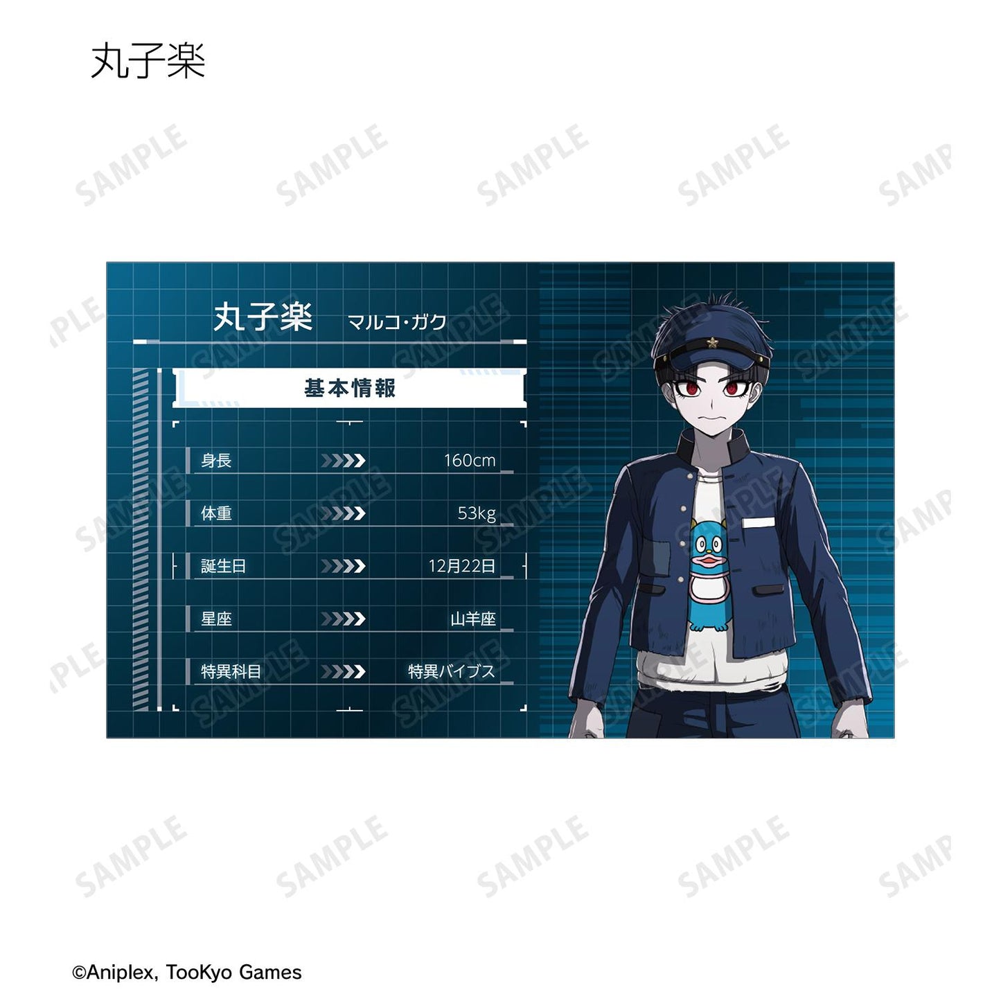 HUNDRED LINE -最終防衛學園- 交易名片卡（單品/全套BOX）【全套BOX/17個裝】