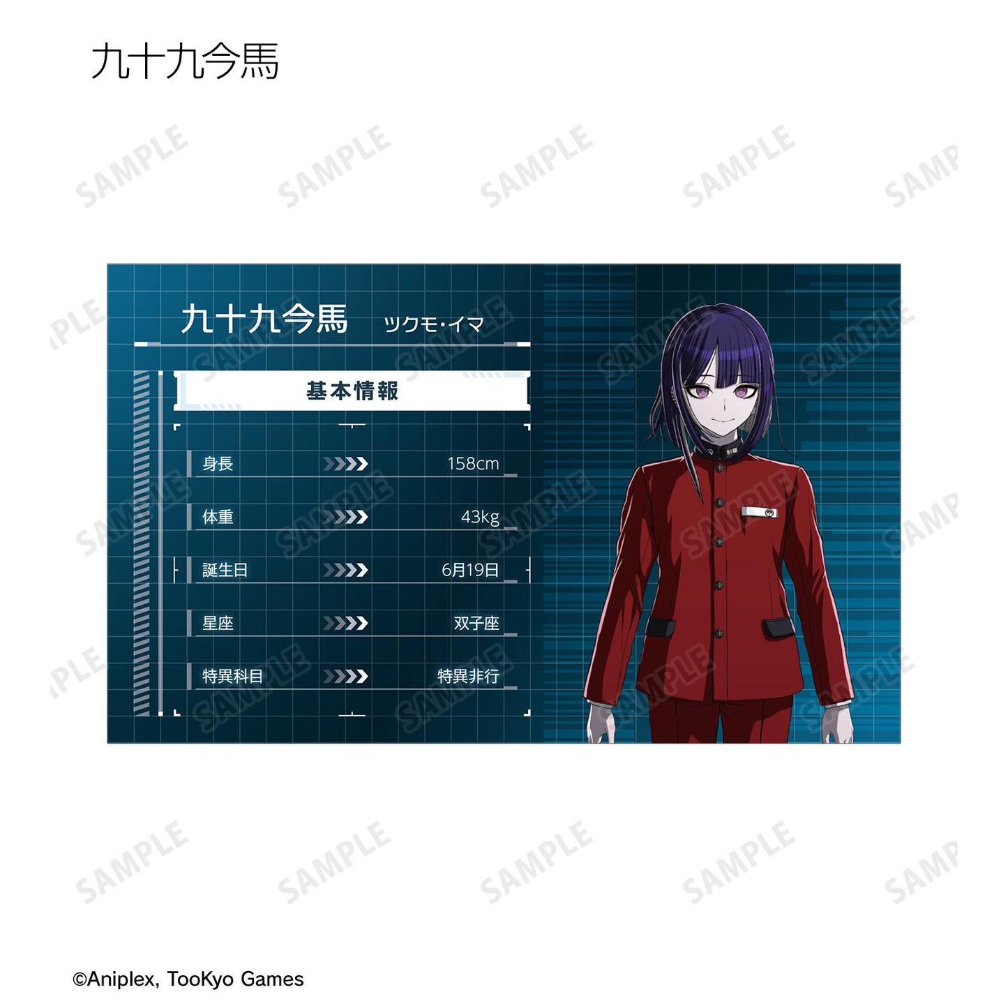 HUNDRED LINE -最終防衛學園- 交易名片卡（單品/全套BOX）【全套BOX/17個裝】