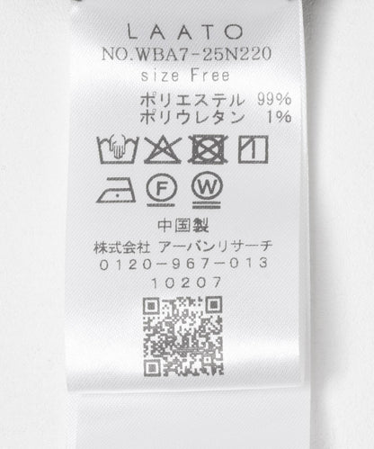 褶皺天鵝絨寬鬆長褲