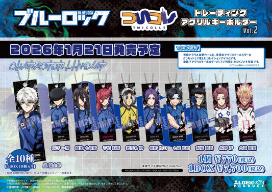 《藍色監獄》 ついコレ 隨機亞克力鑰匙扣 Vol.2【全套BOX／10個裝】