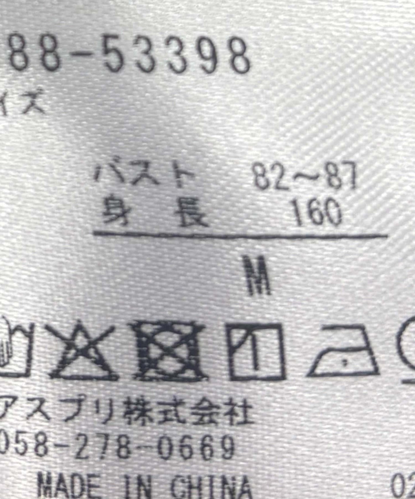 拉鍊條紋長袖套頭衫