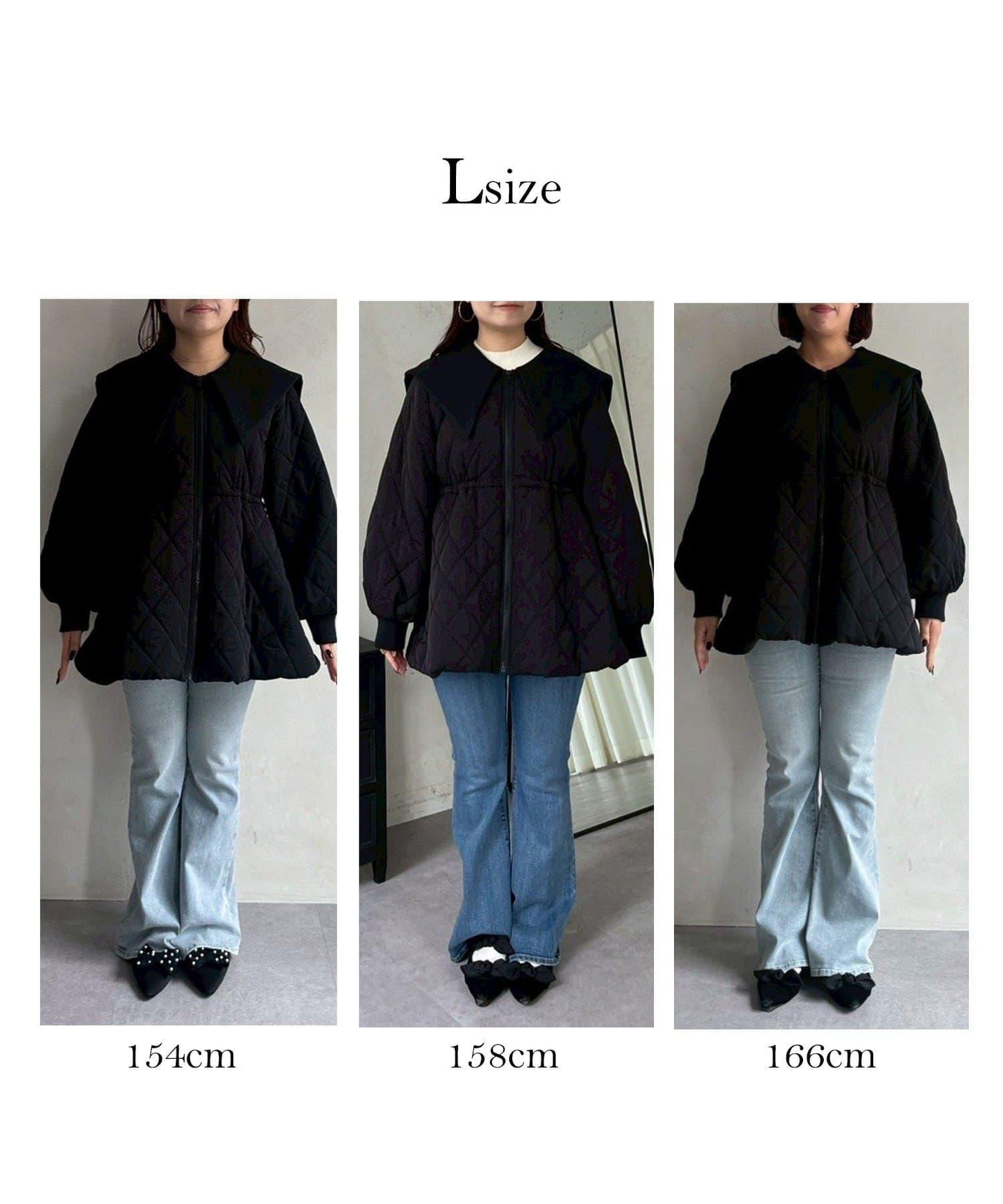 大翻領絎縫荷葉邊短外套