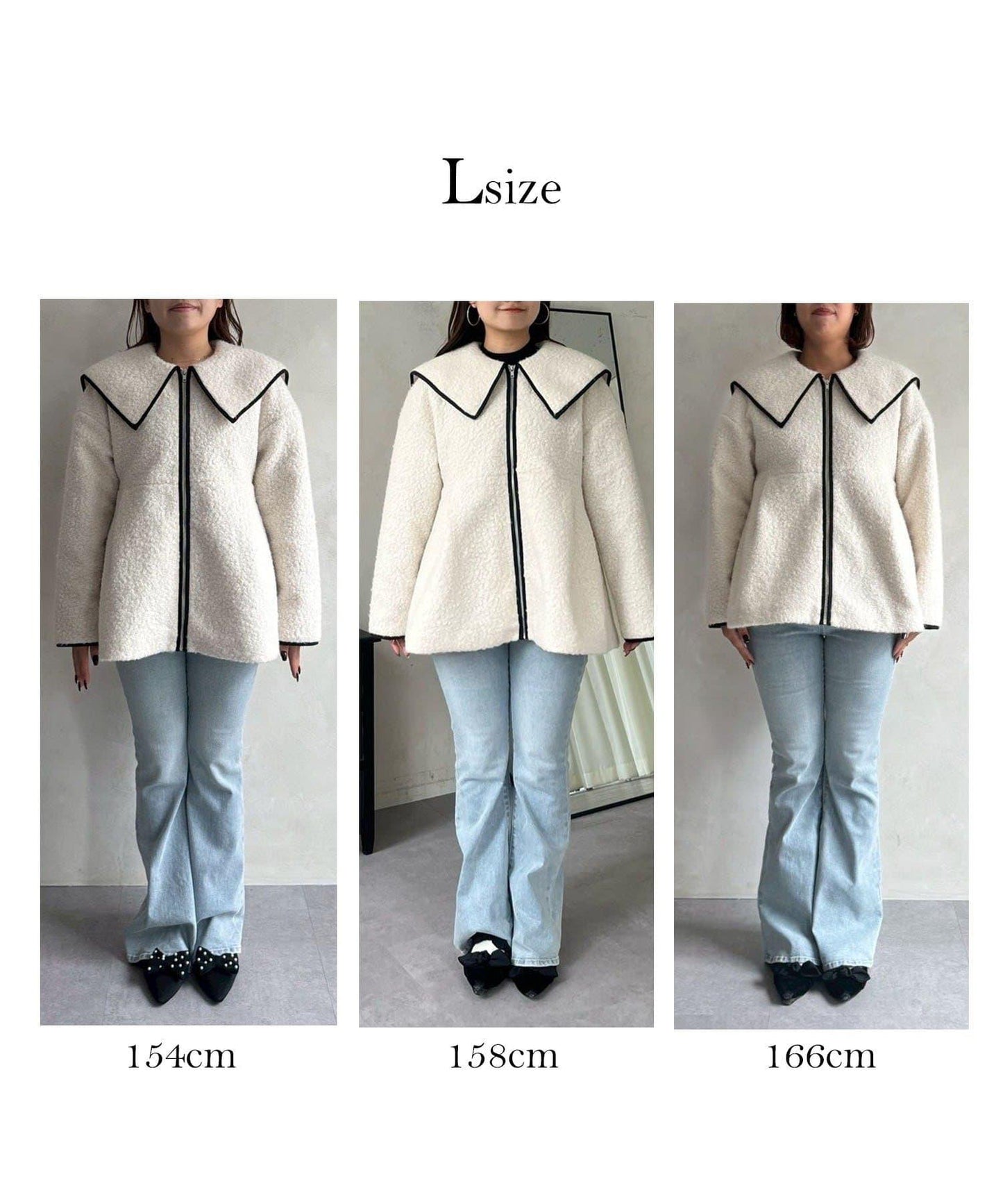 內襯絎縫大翻領滾邊荷葉擺羊羔絨短外套