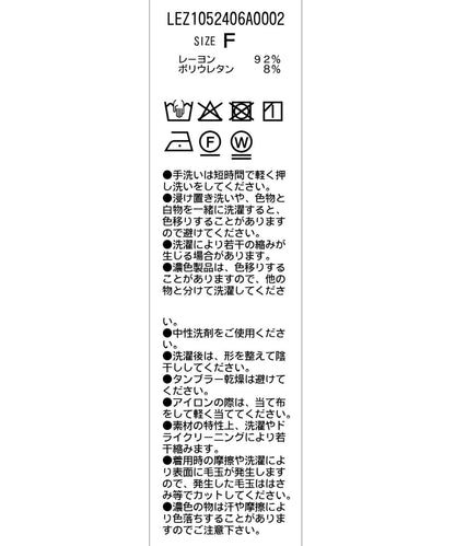 羊羔絨內里加絨上衣