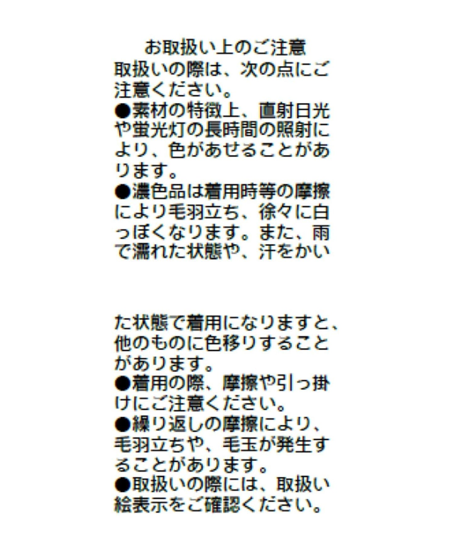 粗花呢裁縫風半身大衣