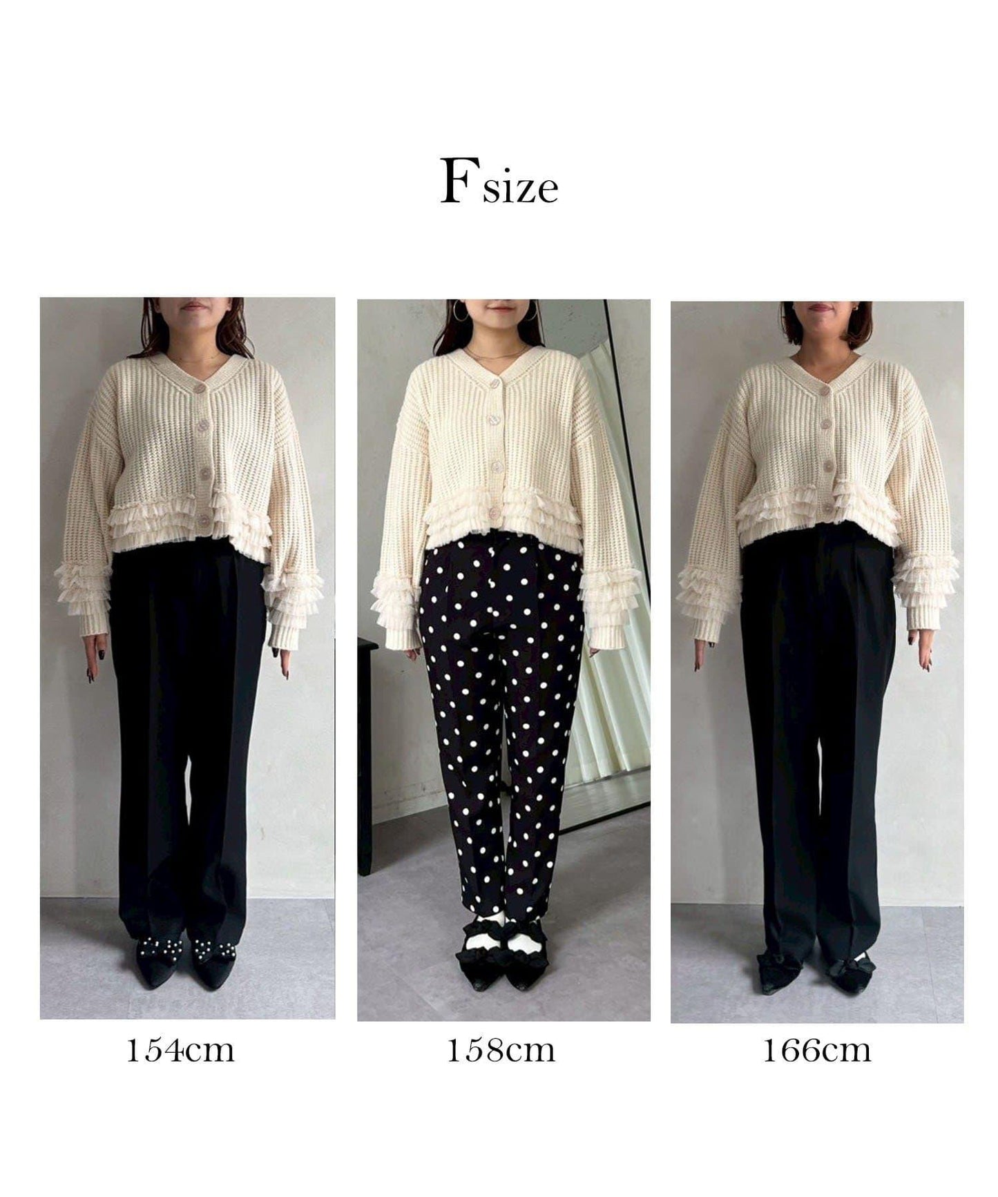 網紗荷葉邊針織開衫