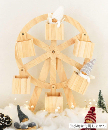フェリスホイールオブジェ/こびとのクリスマス