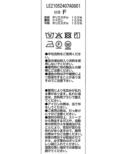 【雙面穿】羊羔絨短款夾克