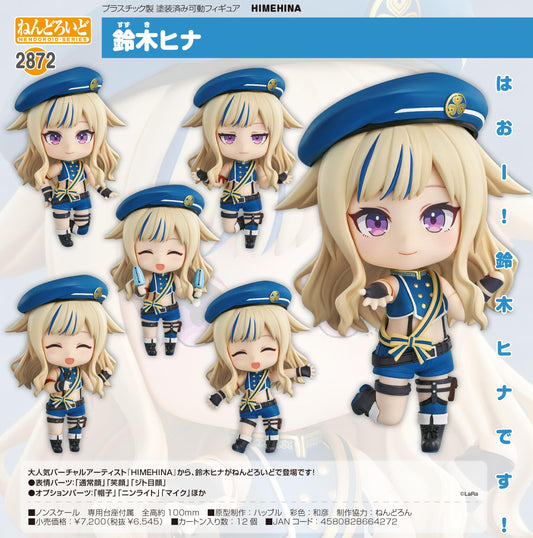 HIMEHINA_黏土人 鈴木雛