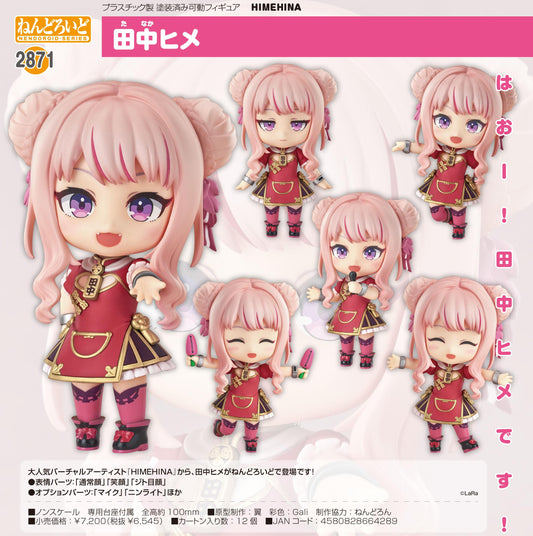 HIMEHINA_黏土人 田中姬