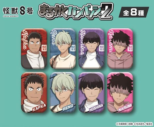 怪獸8號 方形徽章2【BOX／8個裝】