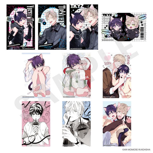 《愛我，直達深處》收藏卡 vol.2（共10種）【BOX／10包入】