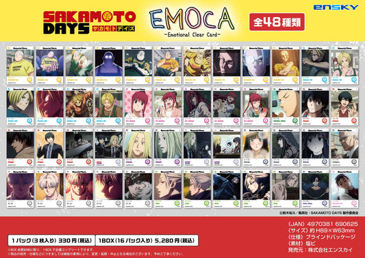 SAKAMOTO DAYS_EMOCA【全套BOX／16包入】