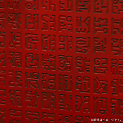 ONE PIECE_歷史正文石紙鎮