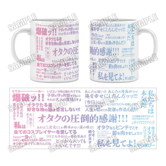 馬克杯