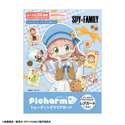 《間諜過家家》_Picharm／食物主題 【OPP／10包裝】