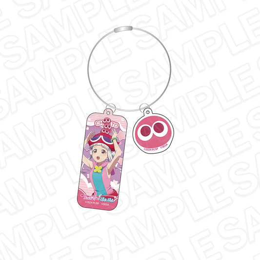 LoveLive! Superstar!!×《噗喲噗喲》_金屬絲鑰匙扣 嵐千砂都
