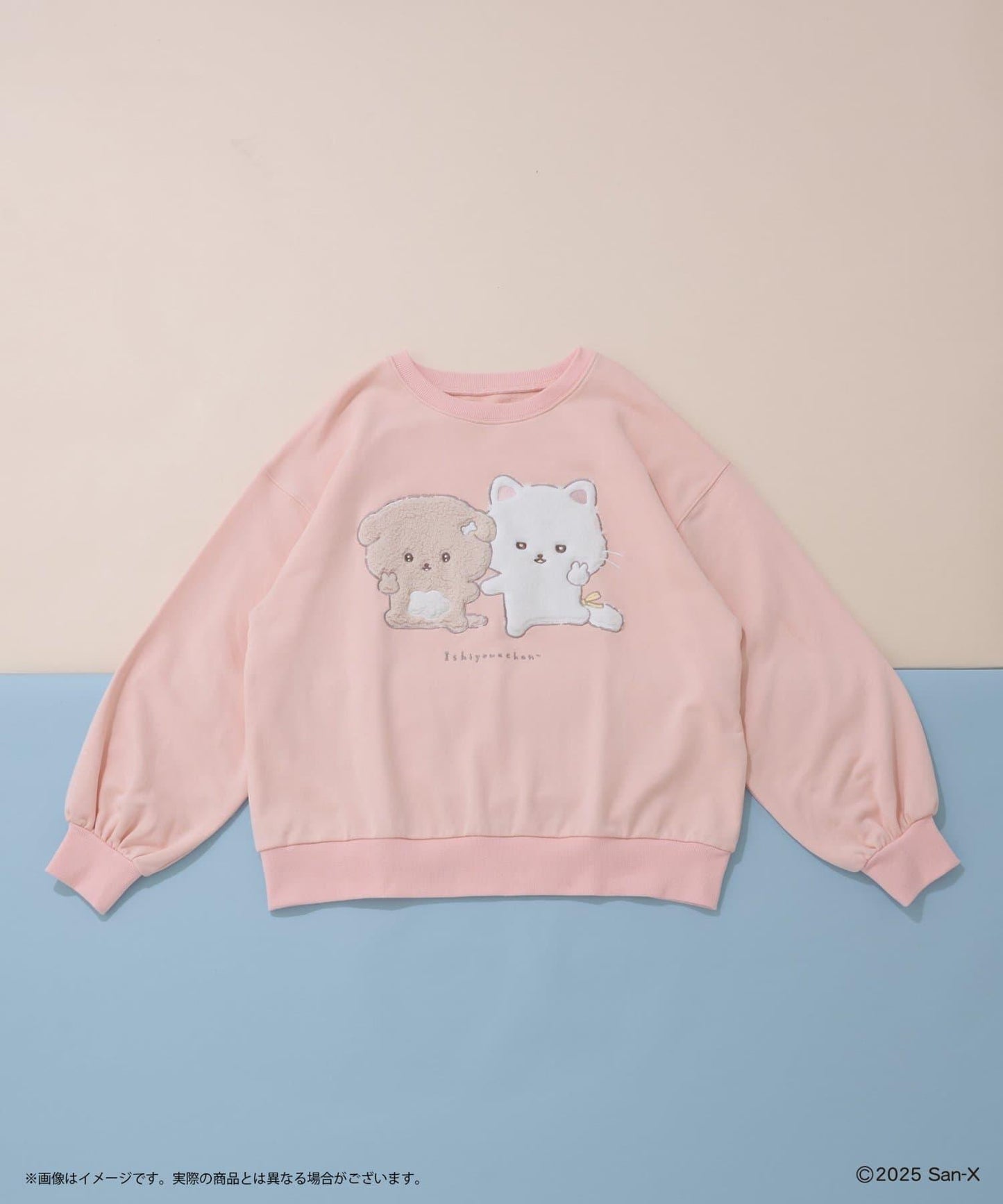 【いしよわちゃん】好友柔軟絨面衛衣