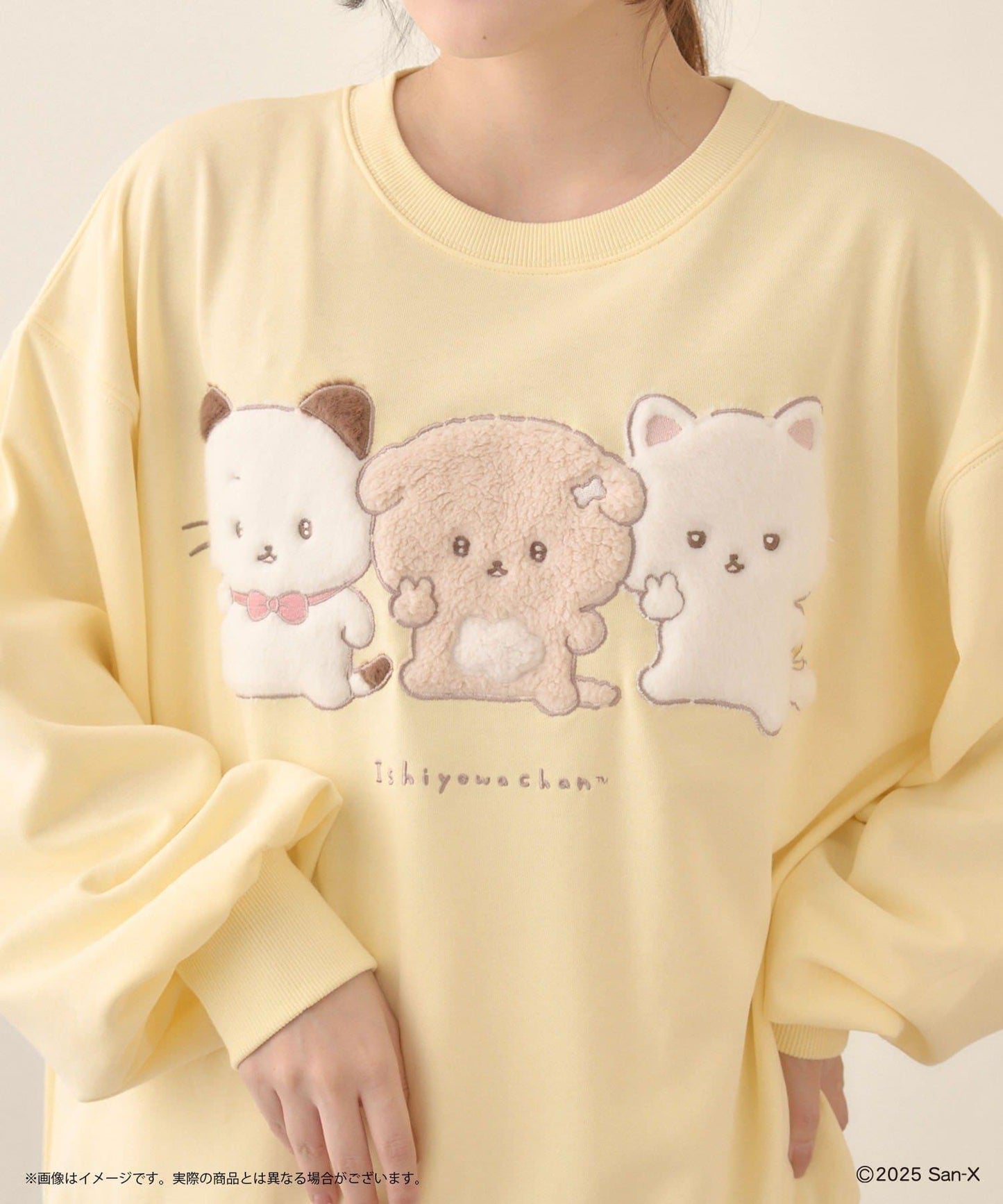 【いしよわちゃん】好友柔軟絨面衛衣